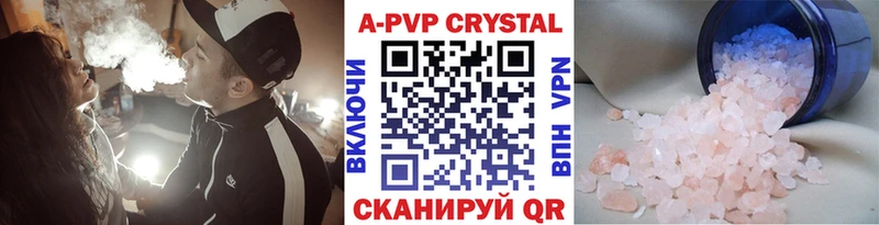 кракен дарнет шоп Иноземцево А ПВП Соль