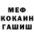 Гашиш убойный Mers Gard