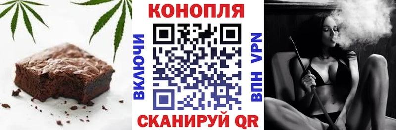 Cannafood конопля  Иноземцево 