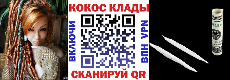 Кокаин Боливия Иноземцево