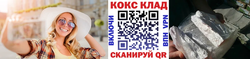 КОКАИН Боливия  мориарти формула  Иноземцево  купить  сайты 