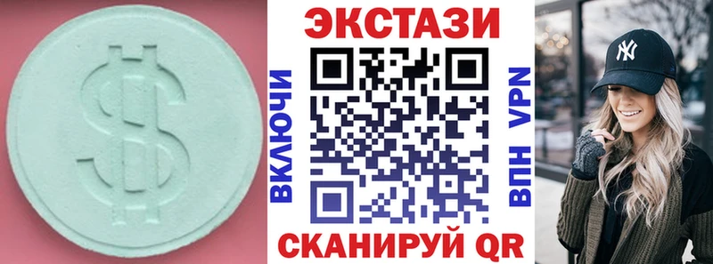 Ecstasy mix  Иноземцево 