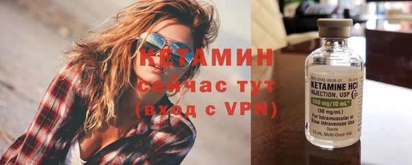 альфа пвп VHQ Красноперекопск