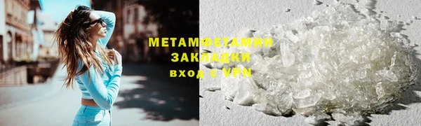мефедрон мука Краснослободск