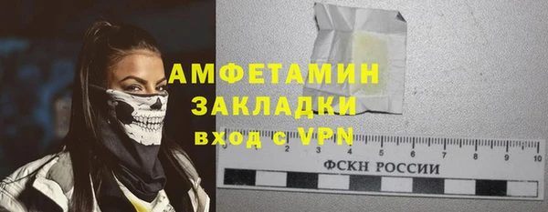 мефедрон мука Краснослободск