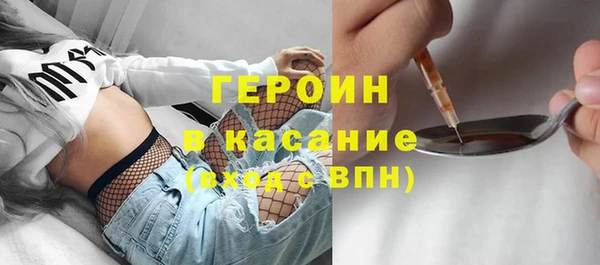 альфа пвп VHQ Красноперекопск