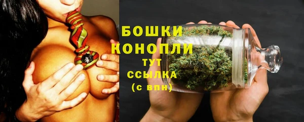 альфа пвп VHQ Красноперекопск