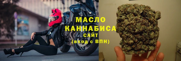 мефедрон мука Краснослободск