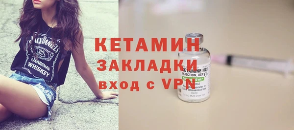 мефедрон мука Краснослободск