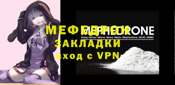 мефедрон мука Краснослободск