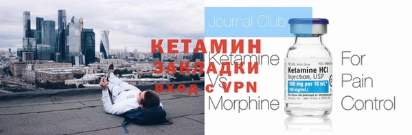 альфа пвп VHQ Красноперекопск