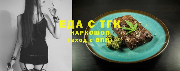 кокаин Каменка