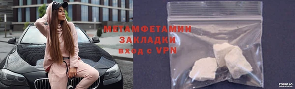 альфа пвп VHQ Красноперекопск