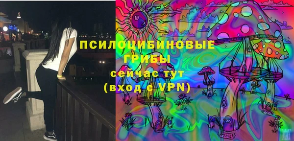 альфа пвп VHQ Красноперекопск
