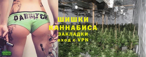 альфа пвп VHQ Красноперекопск