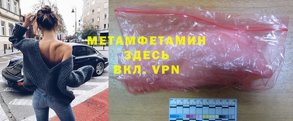 мефедрон мука Краснослободск