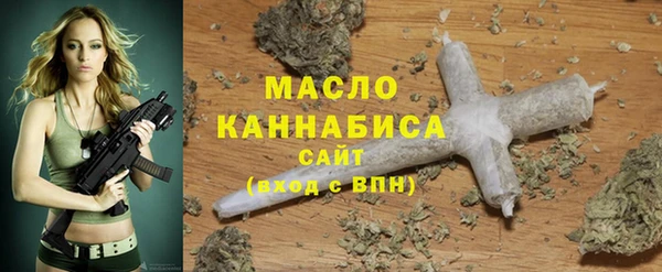 альфа пвп VHQ Красноперекопск