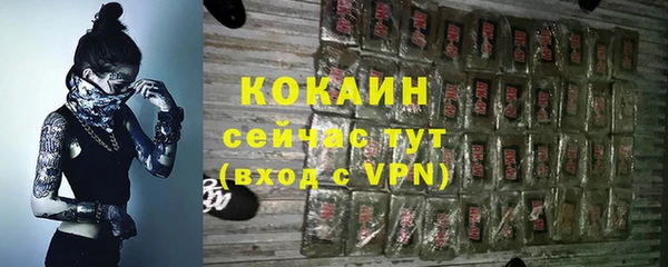 кокаин колумбия Краснотурьинск