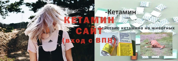 альфа пвп VHQ Красноперекопск