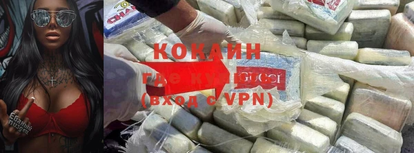 мефедрон мука Краснослободск