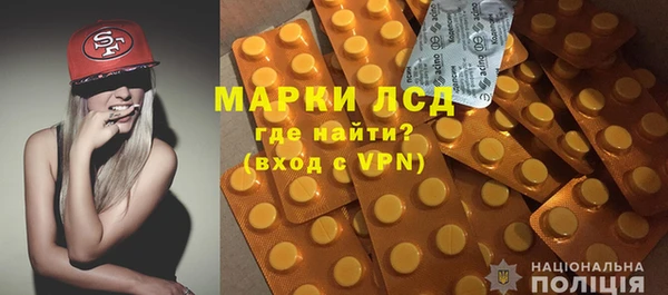 мефедрон мука Краснослободск