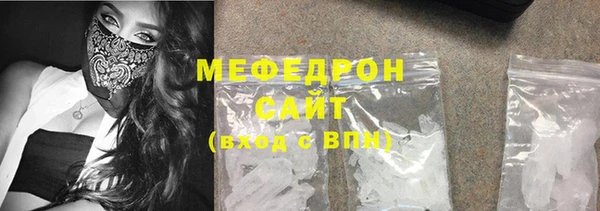 мефедрон мука Краснослободск