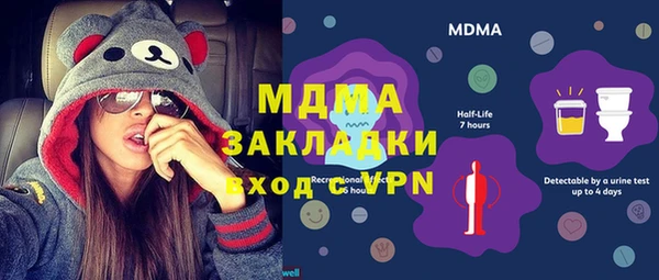 альфа пвп VHQ Красноперекопск