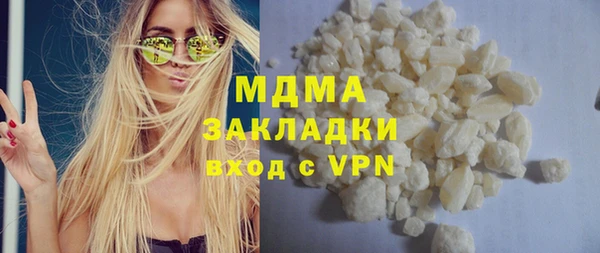 альфа пвп VHQ Красноперекопск