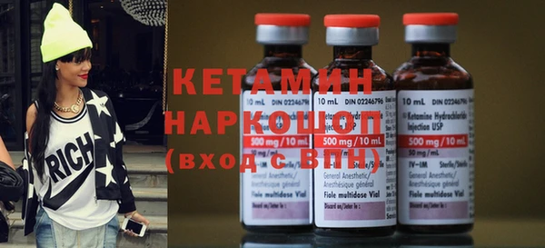 альфа пвп VHQ Красноперекопск