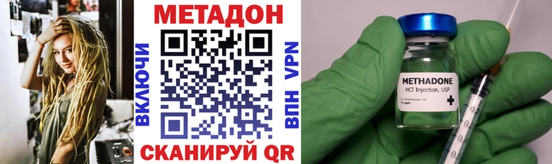 мега маркетплейс  Иноземцево  Метадон мёд 