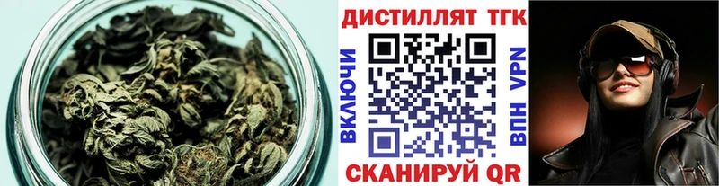 Дистиллят ТГК THC oil  где можно купить   мега онион  Иноземцево 